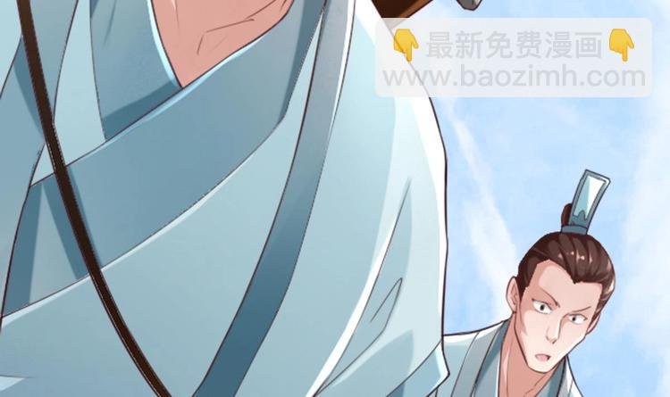 第1话 床底藏了个大魔头！