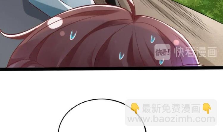 第1话 床底藏了个大魔头！