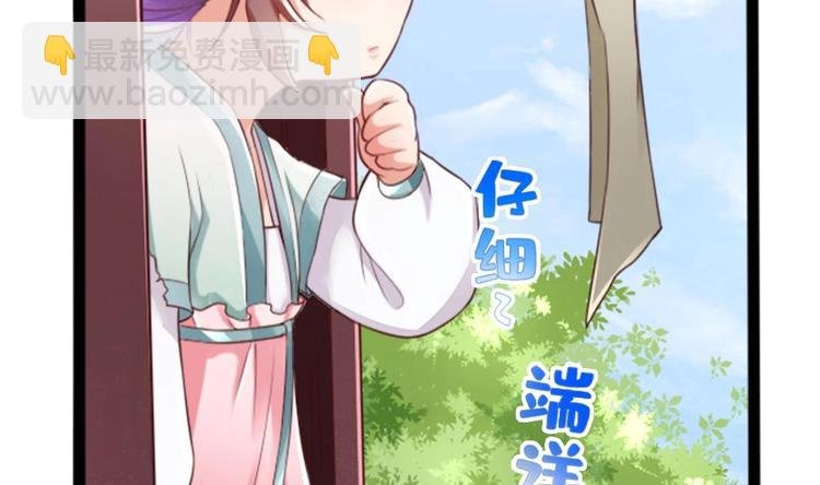 第1话 床底藏了个大魔头！