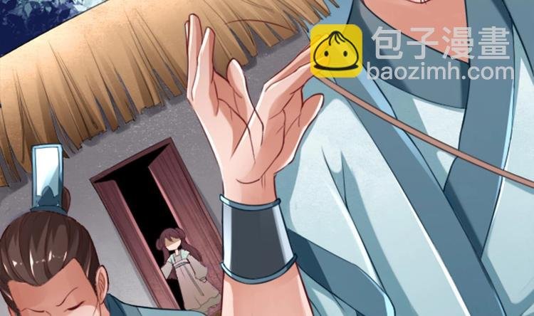 第1话 床底藏了个大魔头！