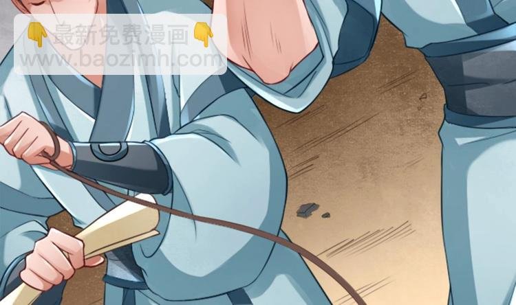 第1话 床底藏了个大魔头！
