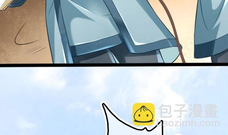 第1话 床底藏了个大魔头！