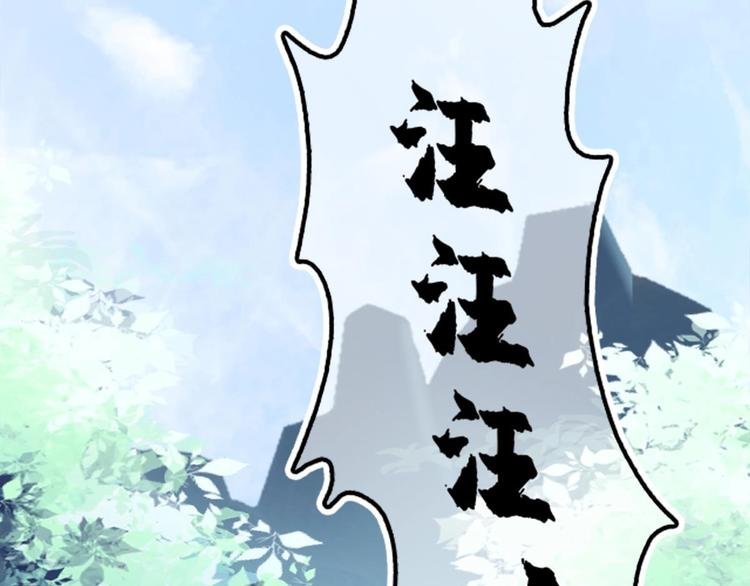 第1话 床底藏了个大魔头！