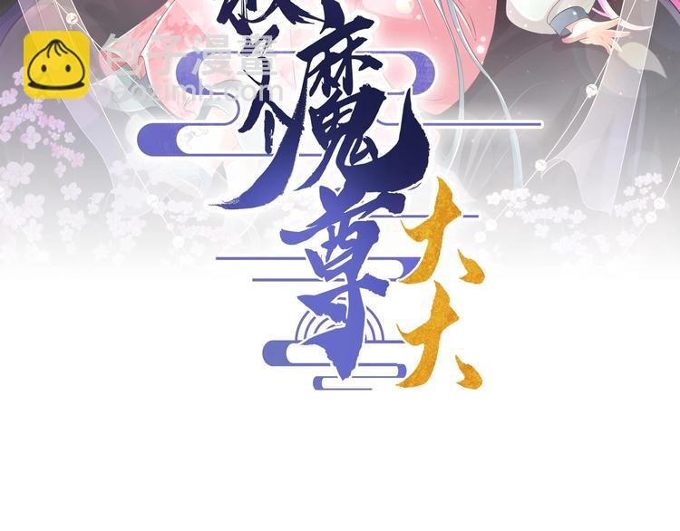 第19话 提前开挂！？