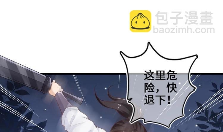 第19话 提前开挂！？