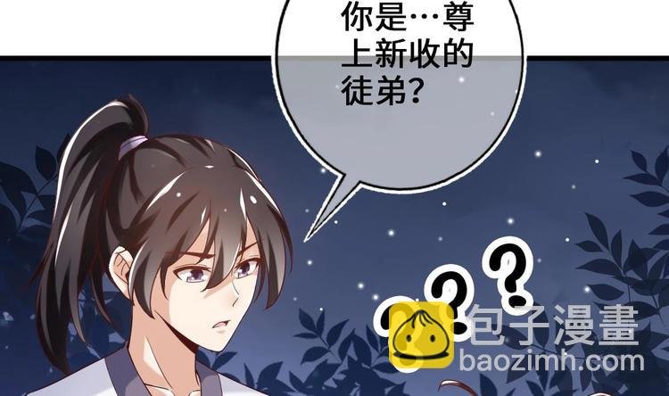 第19话 提前开挂！？