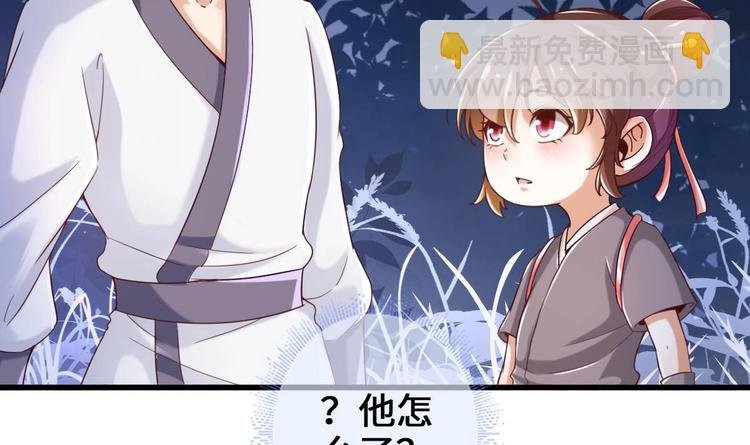 第19话 提前开挂！？