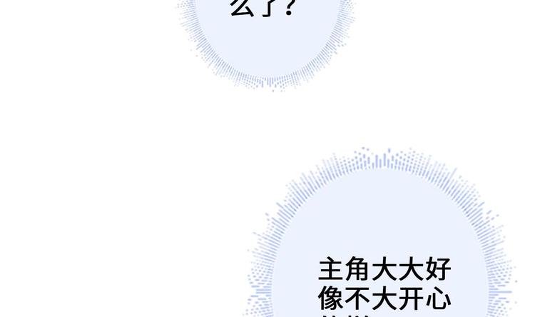 第19话 提前开挂！？