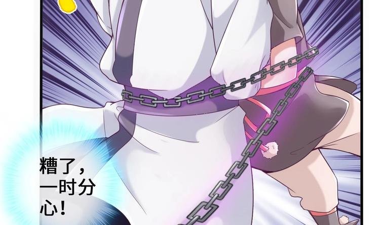 第19话 提前开挂！？