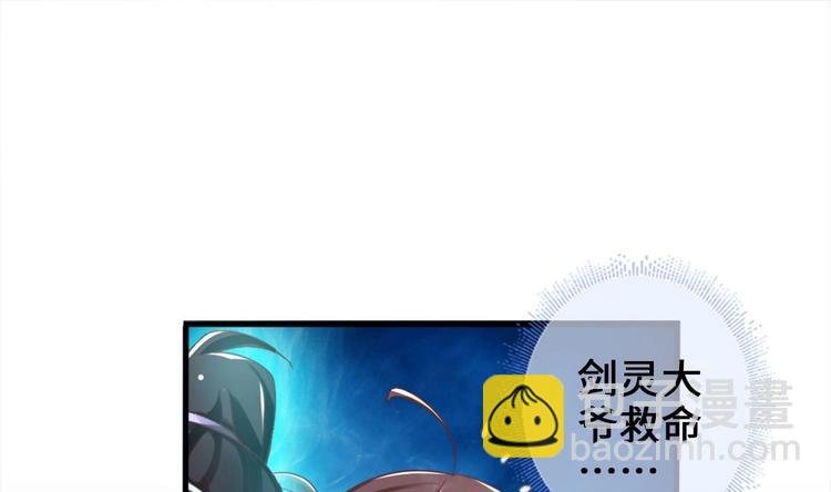 第19话 提前开挂！？