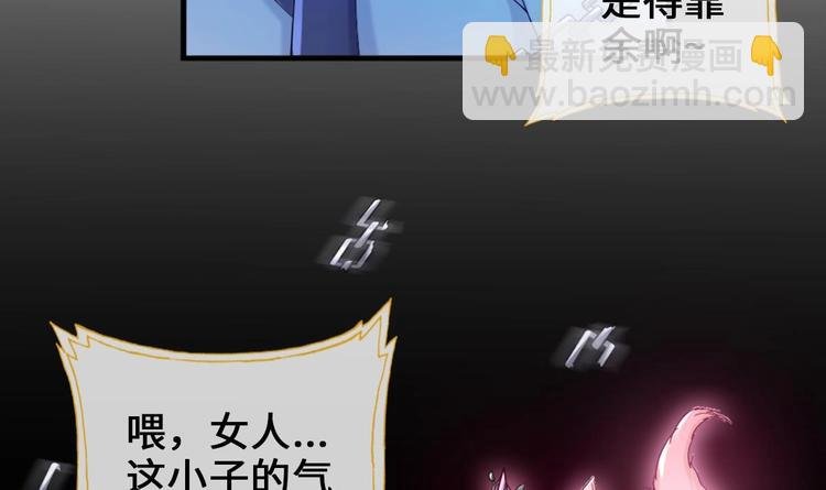 第19话 提前开挂！？