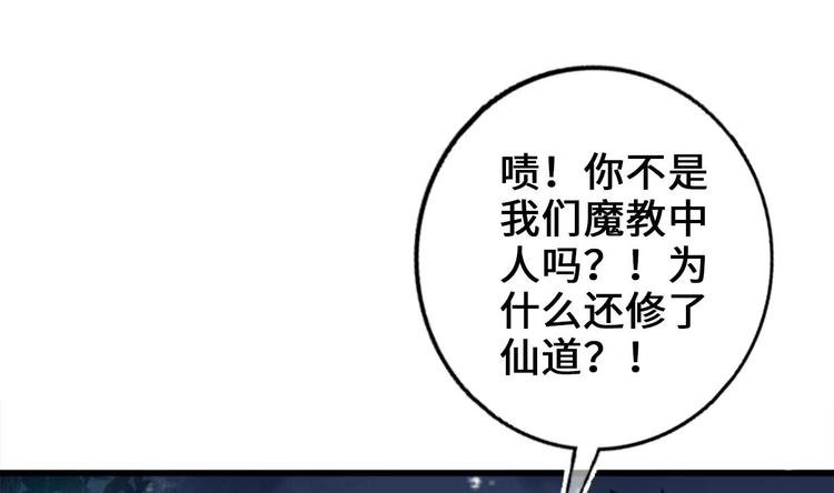 第19话 提前开挂！？