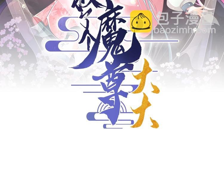 第20话 不打不相识