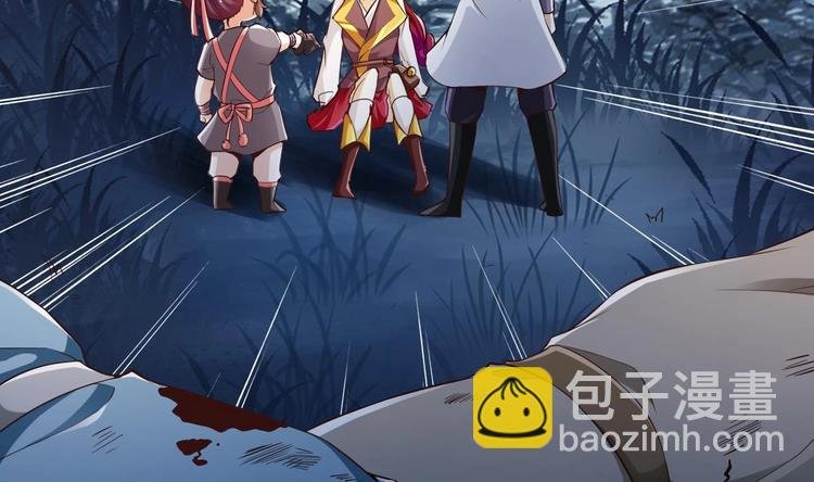 第20话 不打不相识