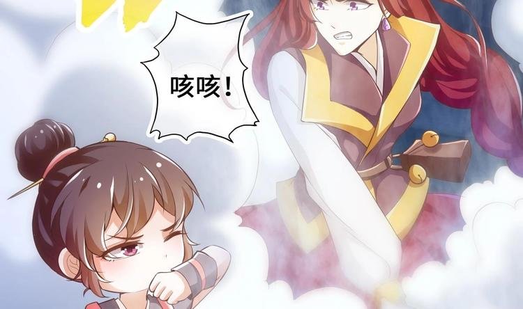 第20话 不打不相识