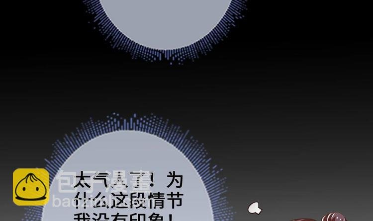 第20话 不打不相识