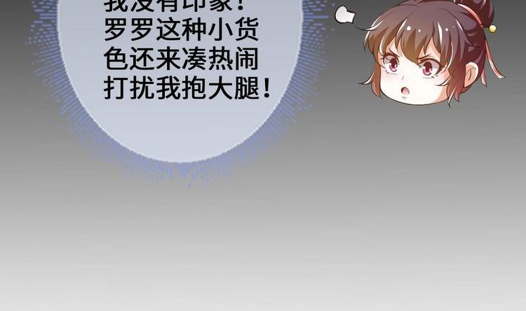 第20话 不打不相识
