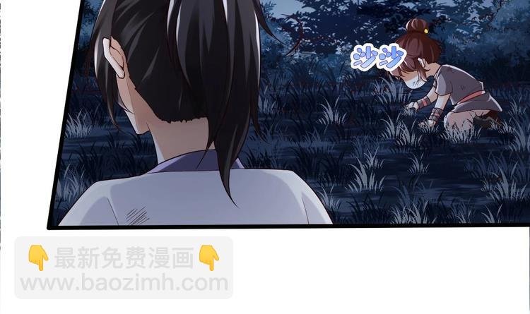 第20话 不打不相识