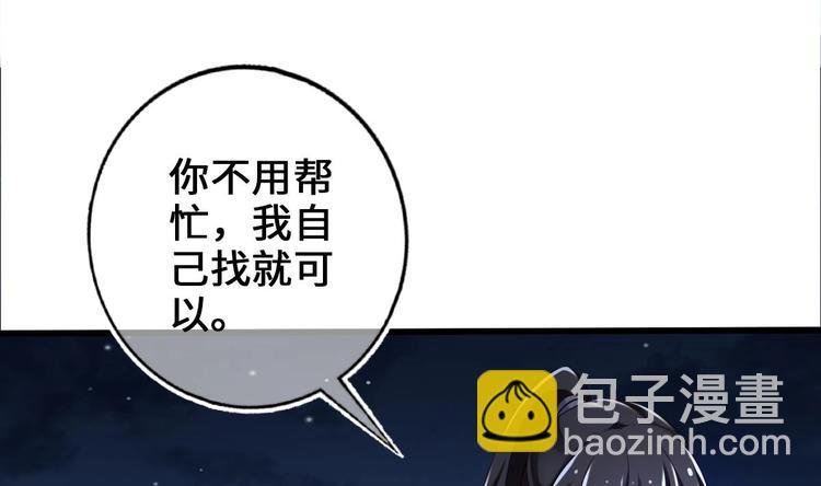 第20话 不打不相识