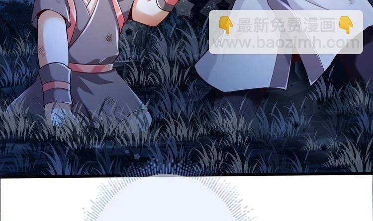 第20话 不打不相识