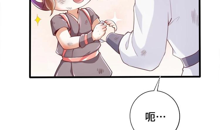 第20话 不打不相识