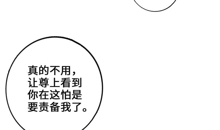 第20话 不打不相识