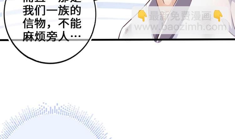 第20话 不打不相识
