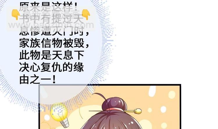 第20话 不打不相识