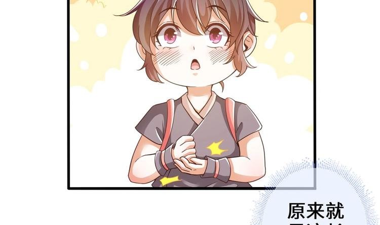 第20话 不打不相识