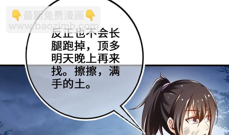 第20话 不打不相识