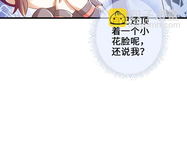第20话 不打不相识