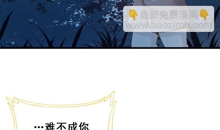 第21话 惊变之夜