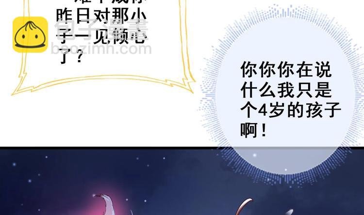 第21话 惊变之夜