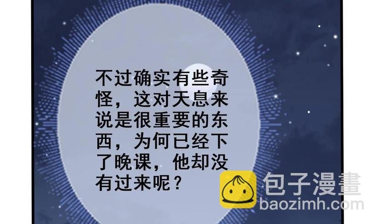 第21话 惊变之夜
