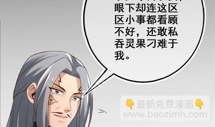 第21话 惊变之夜