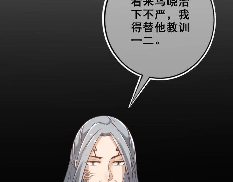第21话 惊变之夜