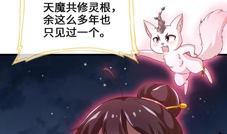 第22话 无解惨剧