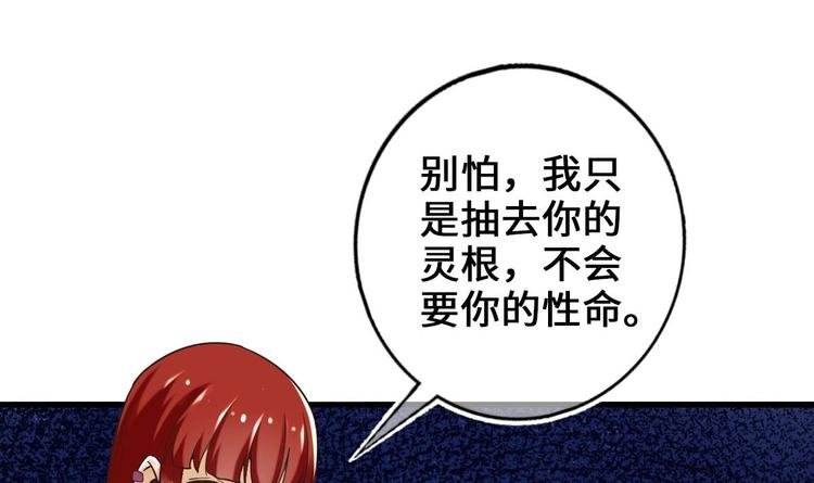 第22话 无解惨剧