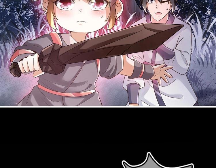 第22话 无解惨剧