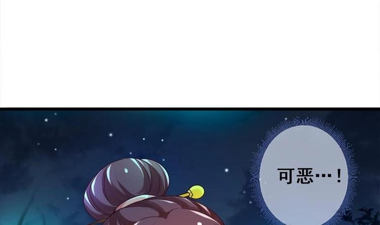 第22话 无解惨剧