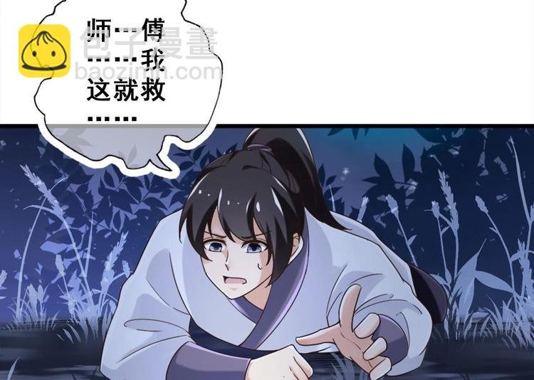 第22话 无解惨剧