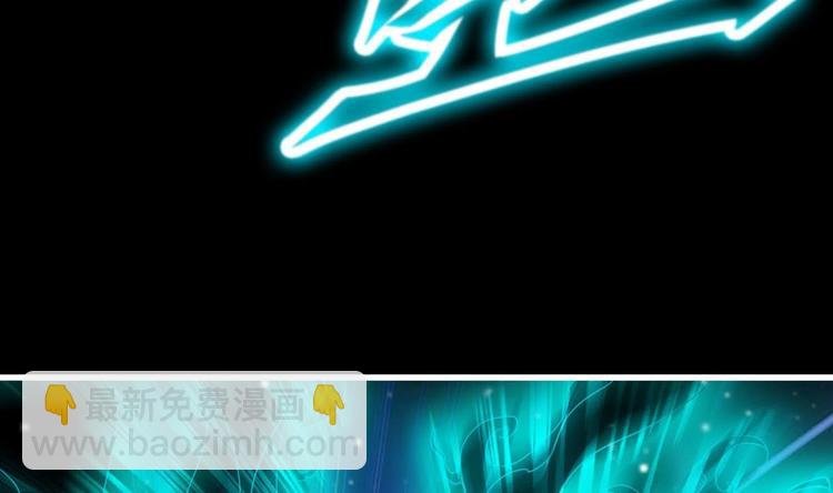 第23话 天息成魔！？