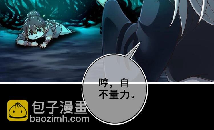 第23话 天息成魔！？