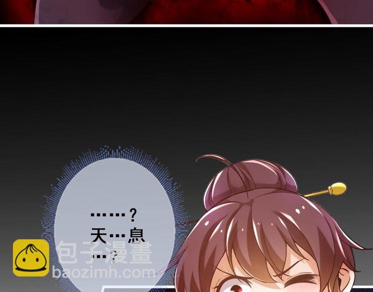第23话 天息成魔！？