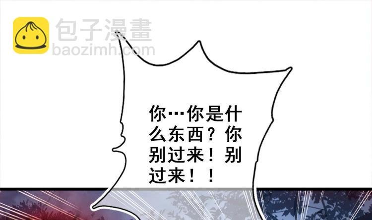第23话 天息成魔！？