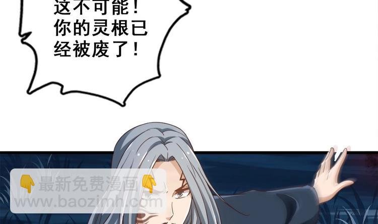 第23话 天息成魔！？