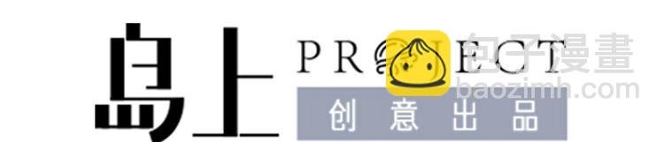 第24话 开口说话？