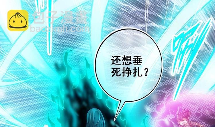 第24话 开口说话？