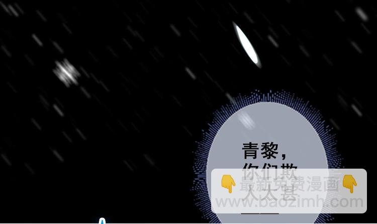 第24话 开口说话？