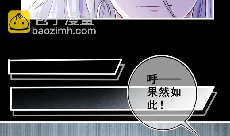 第24话 开口说话？